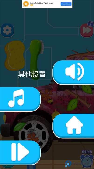满足宁静游戏安卓版