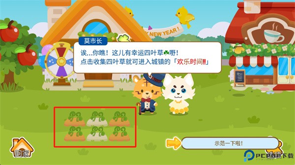 开心萌宠手机版
