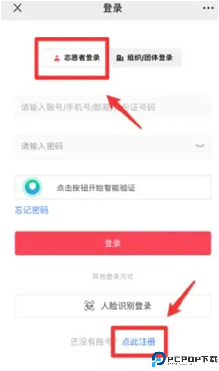 i志愿安卓