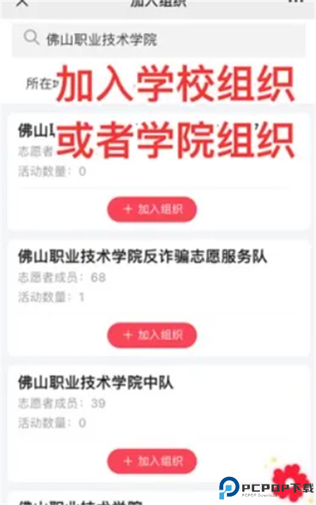i志愿安卓