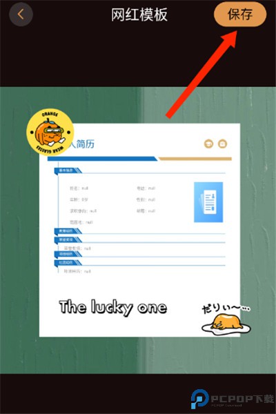 光影修图软件