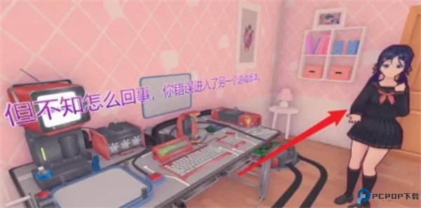 米塔MiSide游戏