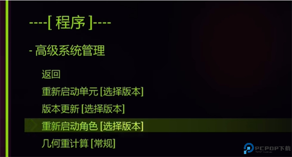 米塔MiSide游戏截图