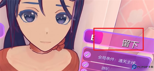 米塔MiSide游戏