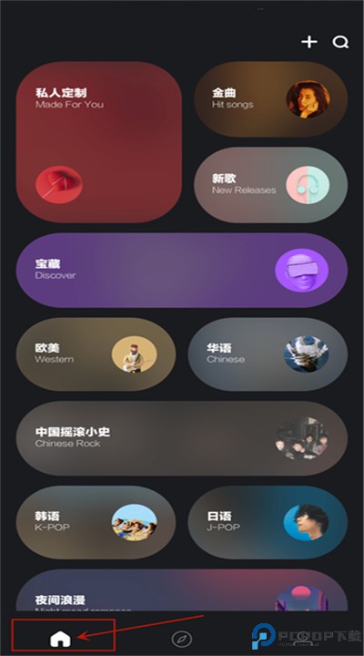 音悦台app