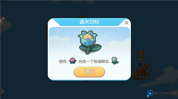 精灵天空岛手机版截图