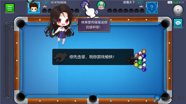 台球天才手游版