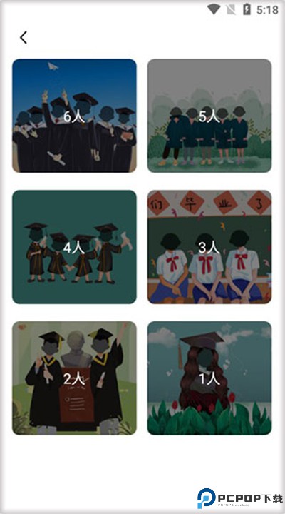 懒人拼图软件