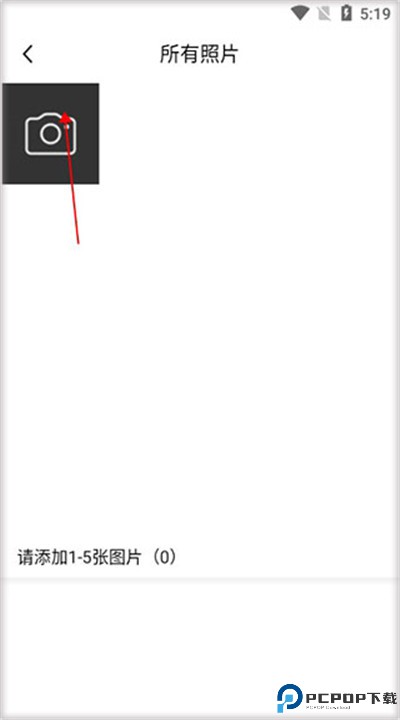 懒人拼图软件