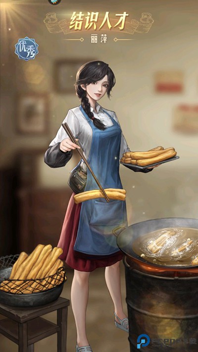 时光杂货店