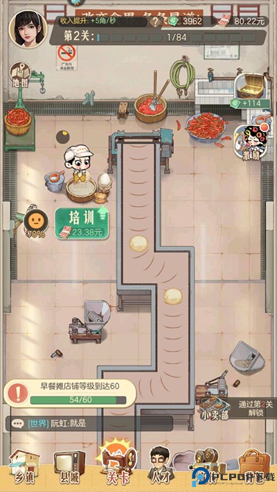 时光杂货店