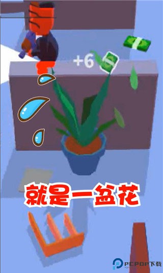 潜行大师