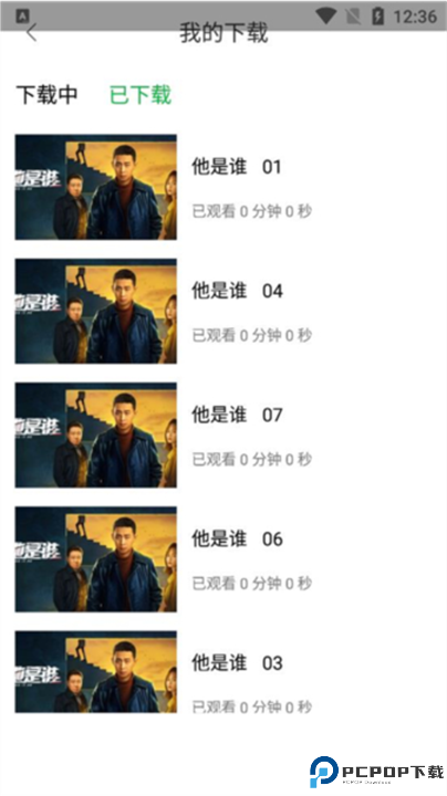 蜂鸟追剧app截图