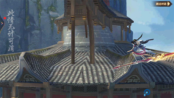 剑心吟