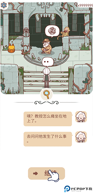 解密侦探烧脑手游