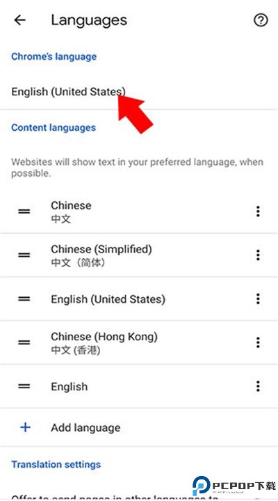 谷歌浏览器软件