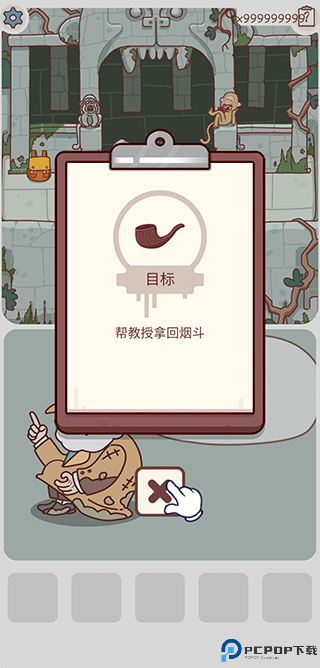 解密侦探烧脑手游