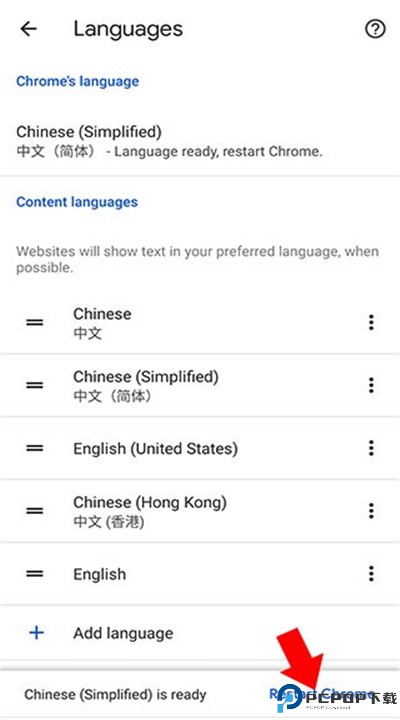 谷歌浏览器软件