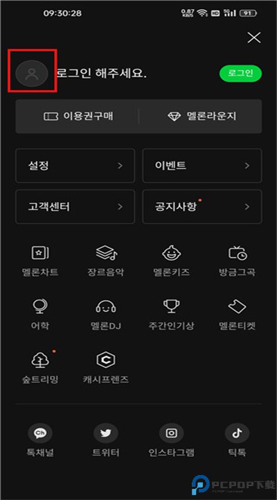 melon软件