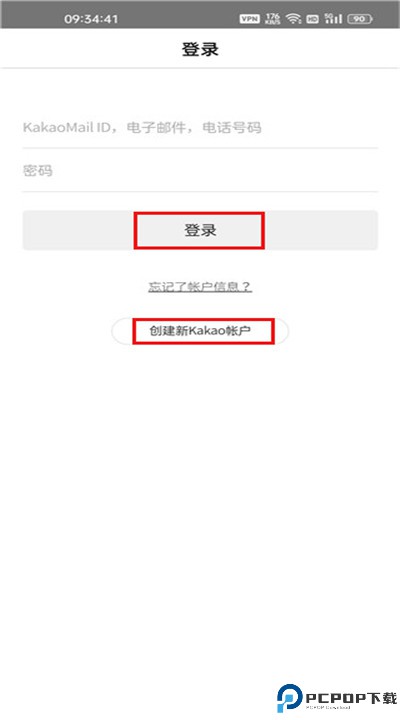 melon软件