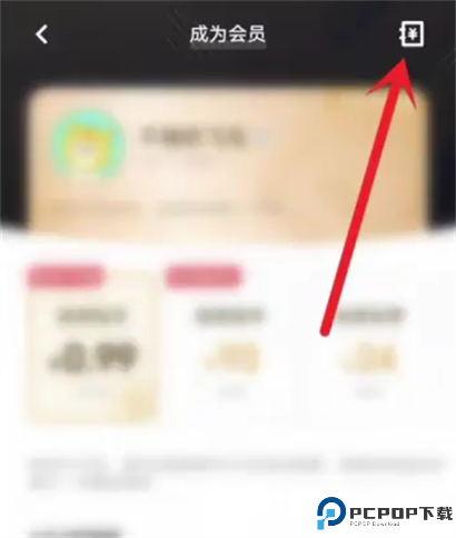 i主题软件截图