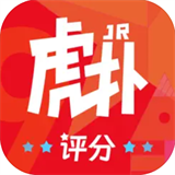虎扑评分软件