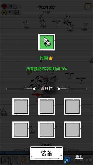 纸上弹兵