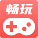 畅玩云软件