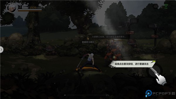 全职觉醒