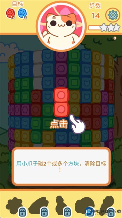 小偷猫爆炸解谜手游