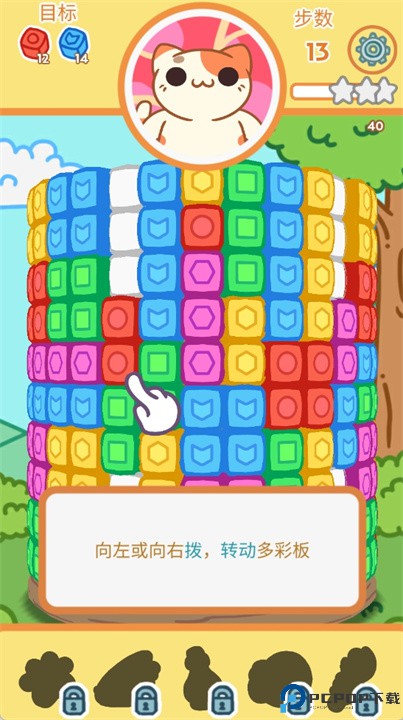 小偷猫爆炸解谜手游