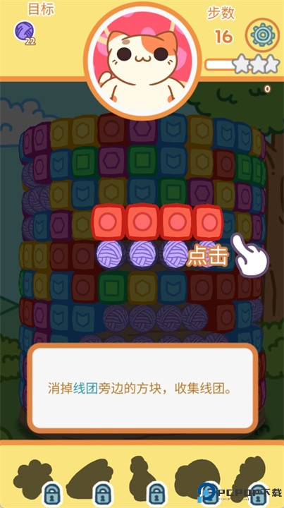 小偷猫爆炸解谜手游