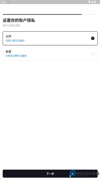 repov安卓