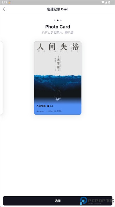 repov安卓