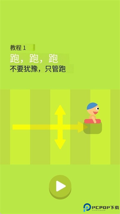 詹姆斯的春天游戏安卓版