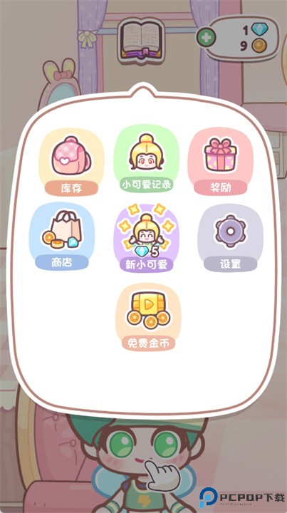 小仙女们手游