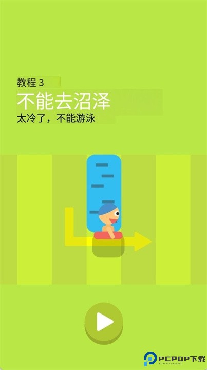 詹姆斯的春天游戏安卓版