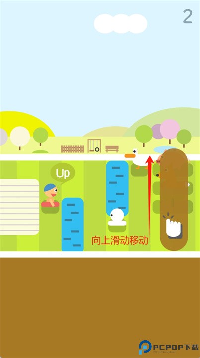 詹姆斯的春天游戏安卓版