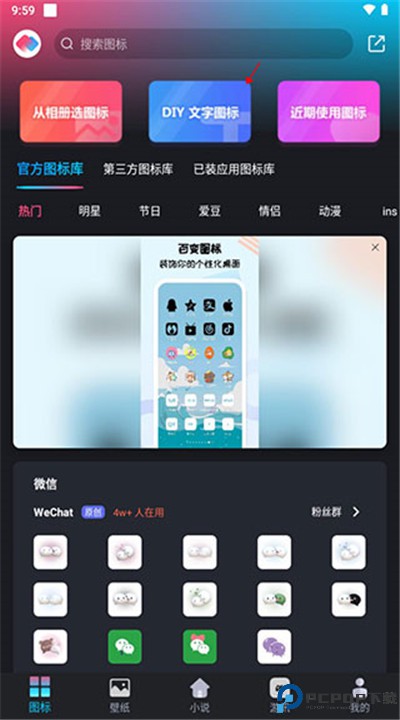 图标小咖秀app手机