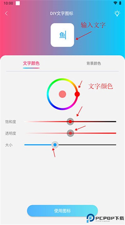 图标小咖秀app手机
