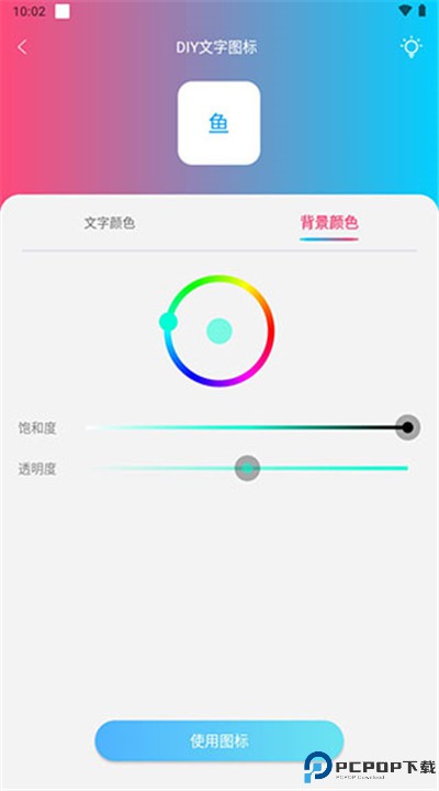图标小咖秀app手机