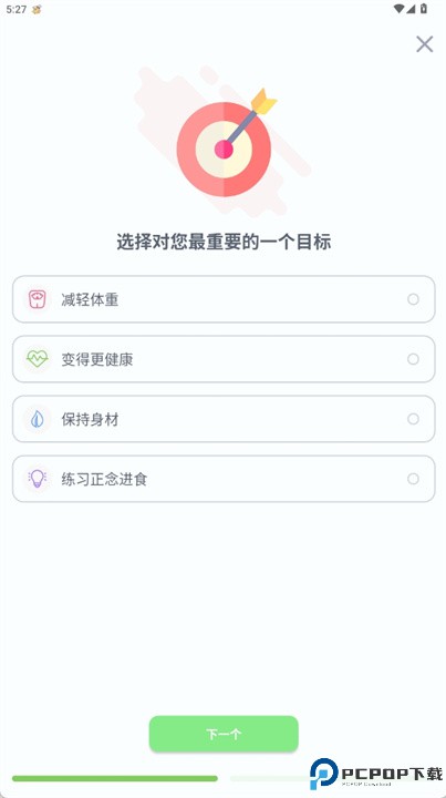 stevy软件