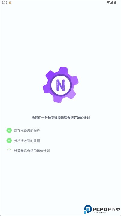 stevy软件