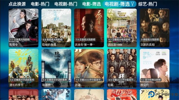 4K云仓电视截图