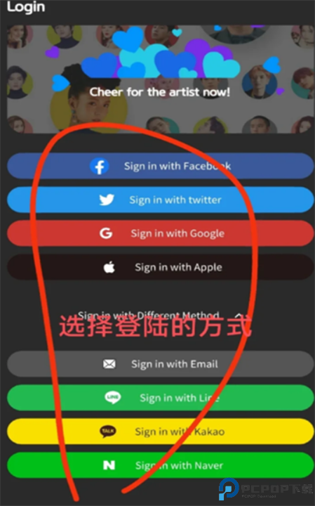 fannstar安卓截图