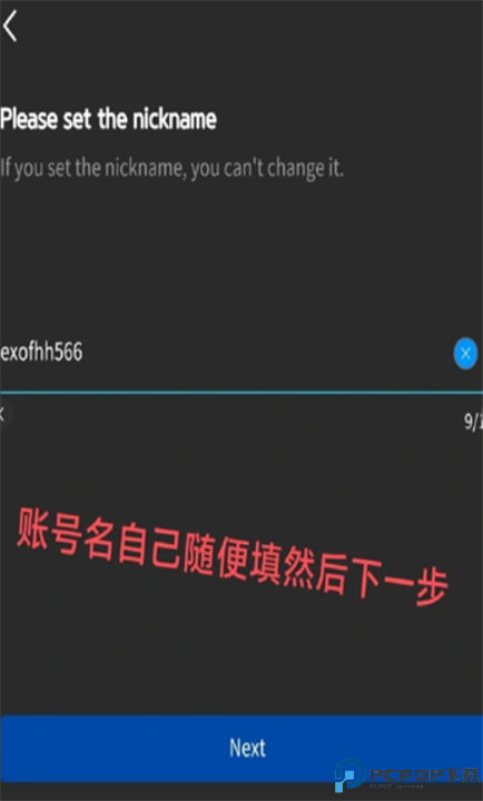 fannstar安卓截图