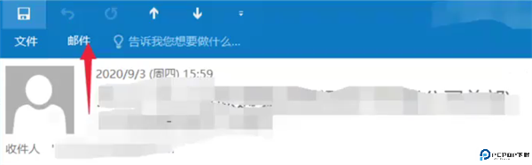 outlook邮箱软件截图