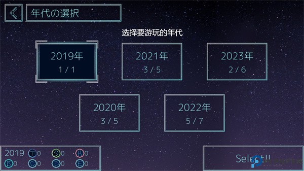 stella circles音游