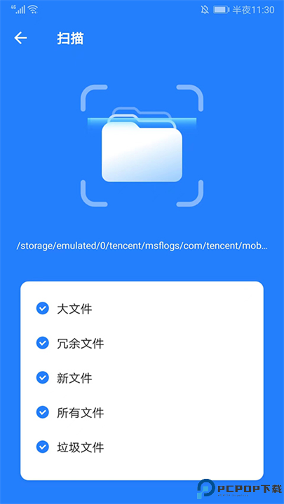 茄子快传app手机版
