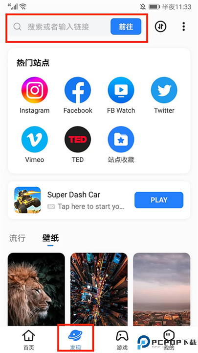 茄子快传app手机版